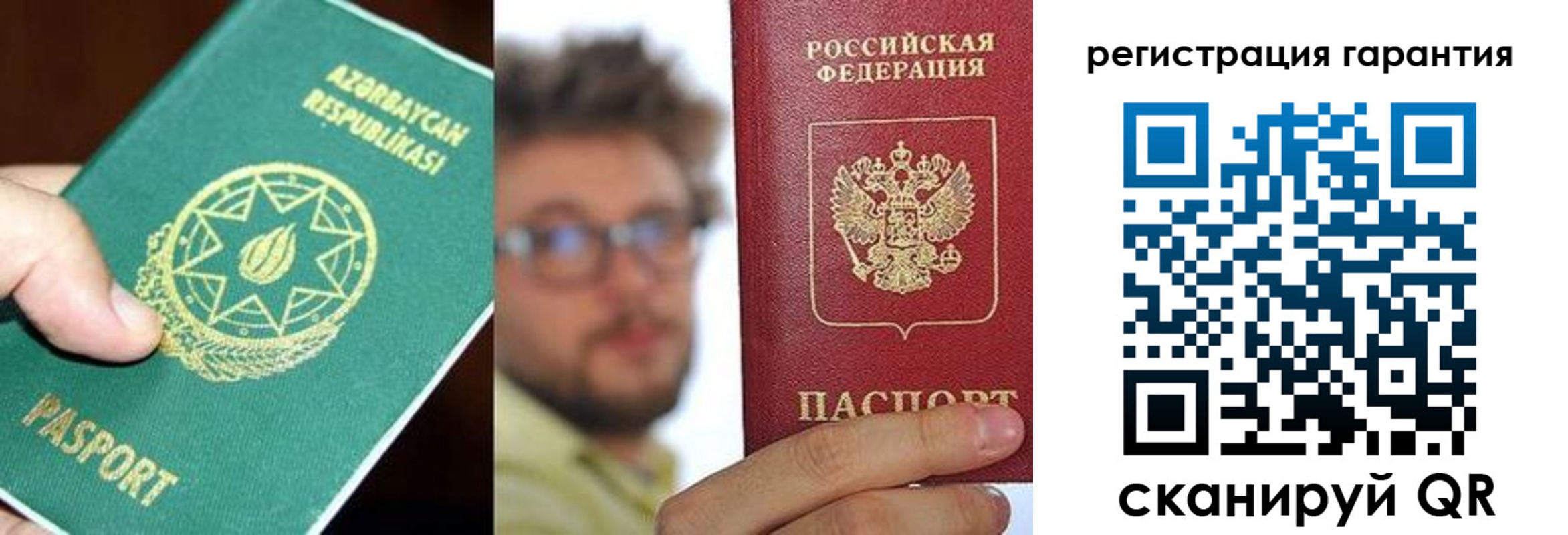 регистрация для дет. сада в Харабали