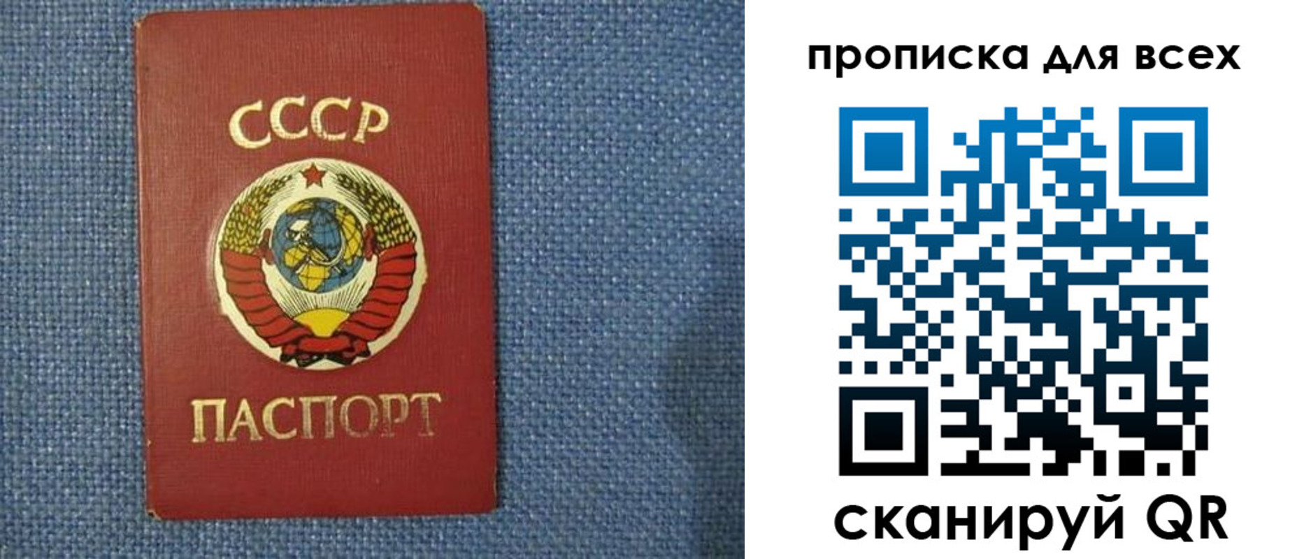 прописка в квартире в Харабали